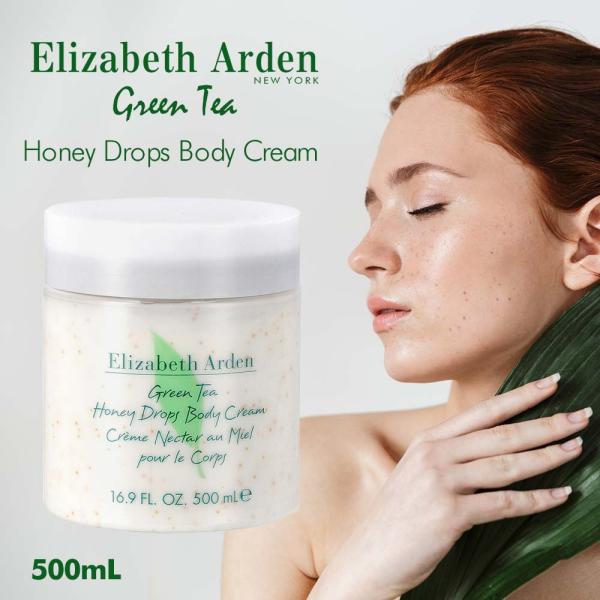 Elizabeth Arden（エリザベスアーデン） グリーンティ ハニー