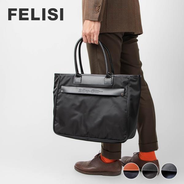 Felisi フェリージ 14/26 DS トートバッグ メンズ ビジネス Felisi フェリージ 14/26 DS トートバッグ メンズ ビジネス