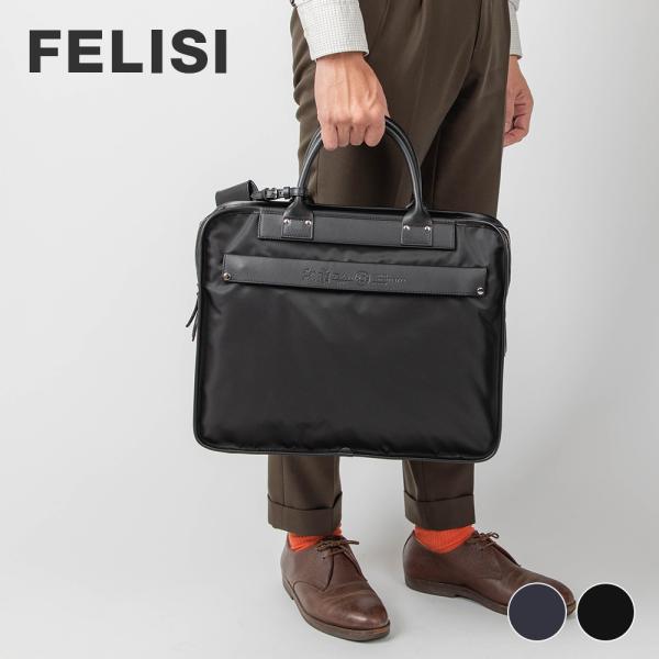 Felisi フェリージ 8637/2 DS ブリーフケース メンズ バッグ Felisi フェリージ 8637/2 DS ブリーフケース メンズ バッグ