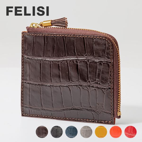 Felisi フェリージ ミニ財布 968 SA メンズ レディース 財布