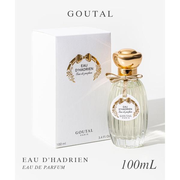 【新品未開封】GOUTAL Eau d'Hadrien オーダドリアン100ml グタール GOUTAL オーダドリアン EDP 100ml EAU D'HADRIEN レディース
