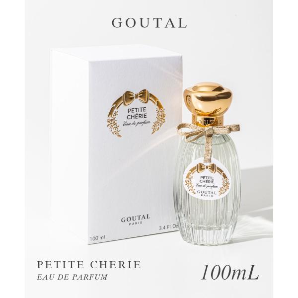 グタール GOUTAL プチシェリー EDP 100ml PETITE CHERIE レディース オードパルファム ローズ 洋梨 プレゼント ギフト 誕生日 フレグランス 香水 返品交 爆買