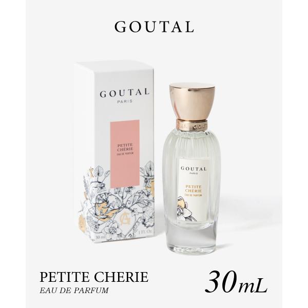 グタール GOUTAL PETITE CHERIE プチシェリー オードパルファム 30mL
