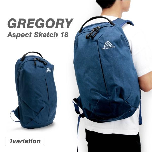 Gregory - グレゴリー スケッチ18 グレゴリー GREGORY リュックサック デイパック バックパック
