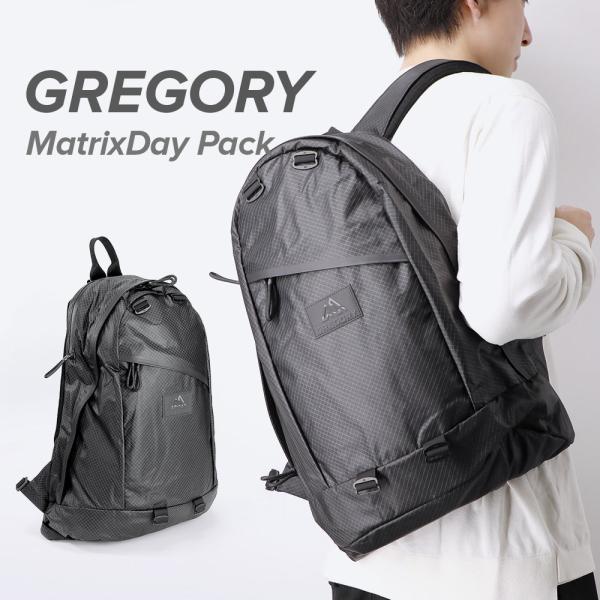 u-stream_gre-1303231041