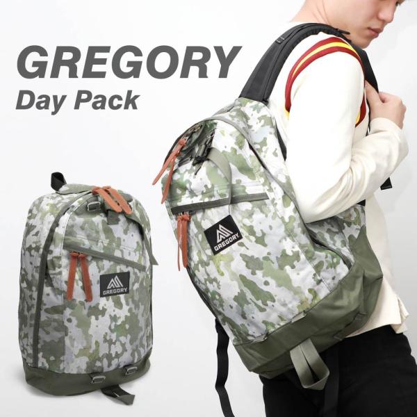 GREGORY　グレゴリー　デイパック　リュック　カモフラ　迷彩柄　USA製 u-stream_gre-651698575