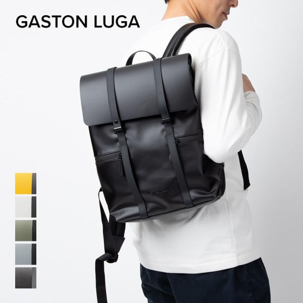 ガストンルーガ GASTON LUGA SPLASH13 バックパック