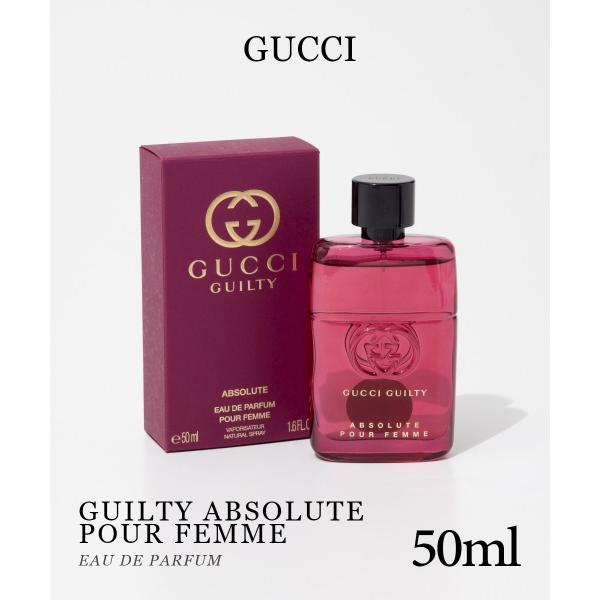 GUCCI グッチ ギルティ アブソリュート プールフェム EDP 50mL