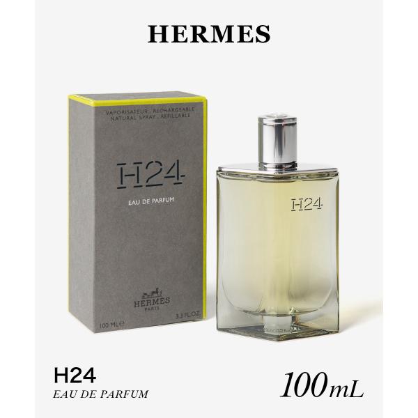 HERMES（エルメス） HERMES H24 エイチ 24 オードパルファム 100mL
