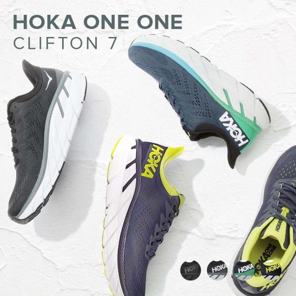 ホカオネオネ　クリフトン7 28センチ HOKA ONEONE ホカ オネオネ ONE CLIFTON7 クリフトン7 メンズ