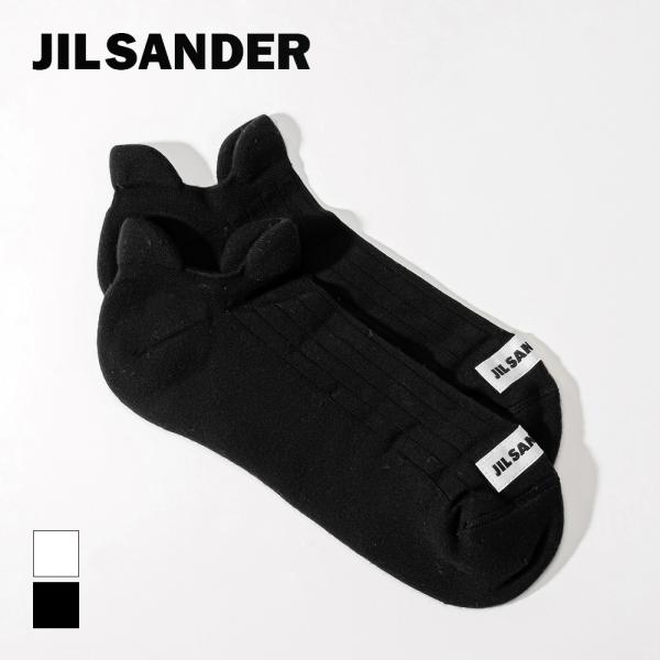 JIL SANDER ジルサンダー　スニーカーソックス　靴下　Sサイズ　新品 JIL SANDER ジルサンダー プラス SANDER+ JPUU766010 MUY25158