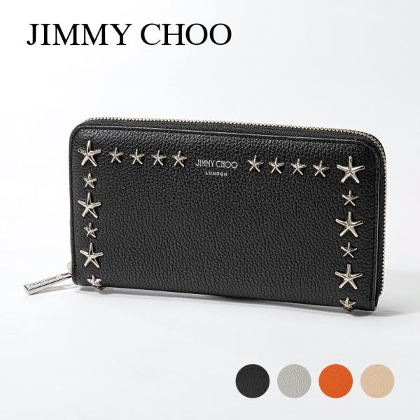 安売り ジミーチュウ JIMMY CHOO PIPPA UUF 長財布 ピッパ レディース