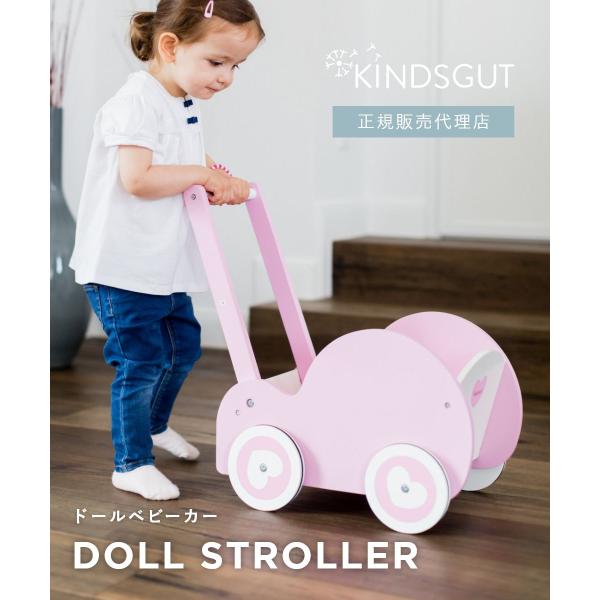 KINDSGUT 日本初上陸 正規販売代理店 キンズグート ドール