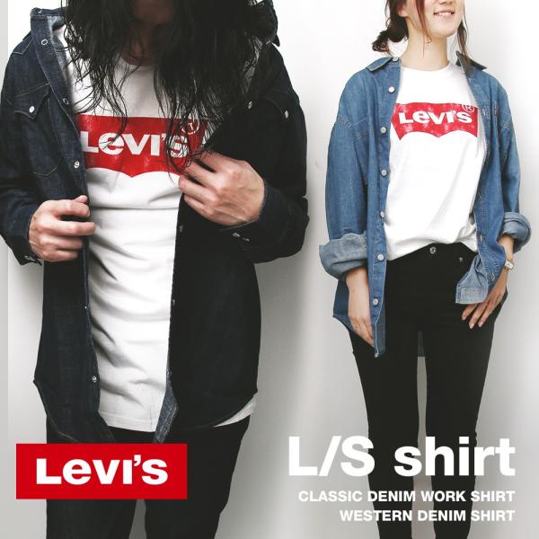 Levi's（リーバイス） シャツ デニムシャツ ウェスタンシャツ メンズ