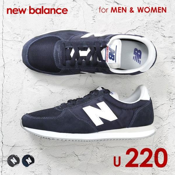 U220 スニーカー ニューバランス メンズ シューズ スニーカー シューズ幅 D 574 新作 New Balance先行予約 即出荷 :nb- u220:U-STREAM - 通販 - Yahoo!ショッピング