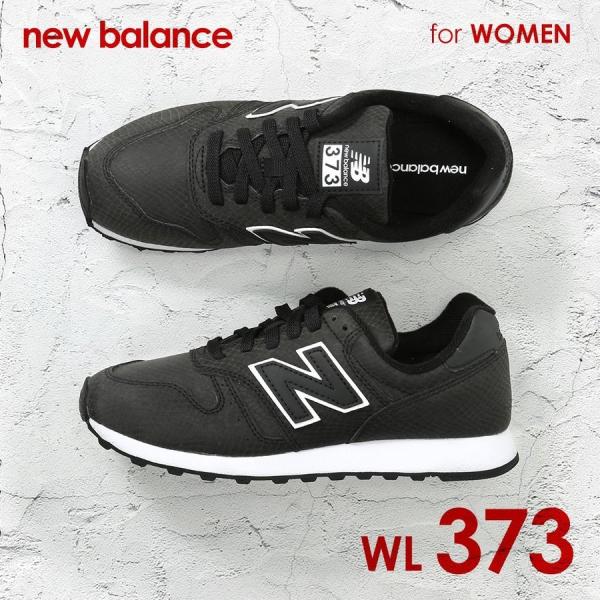 nb wl373