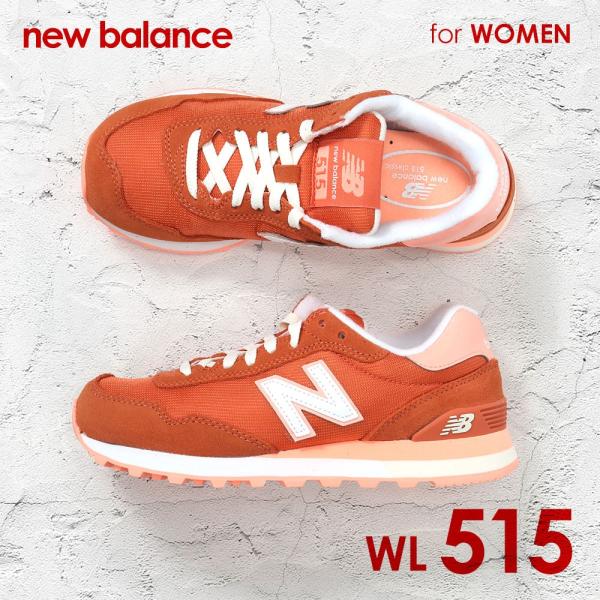 nb 515 women's