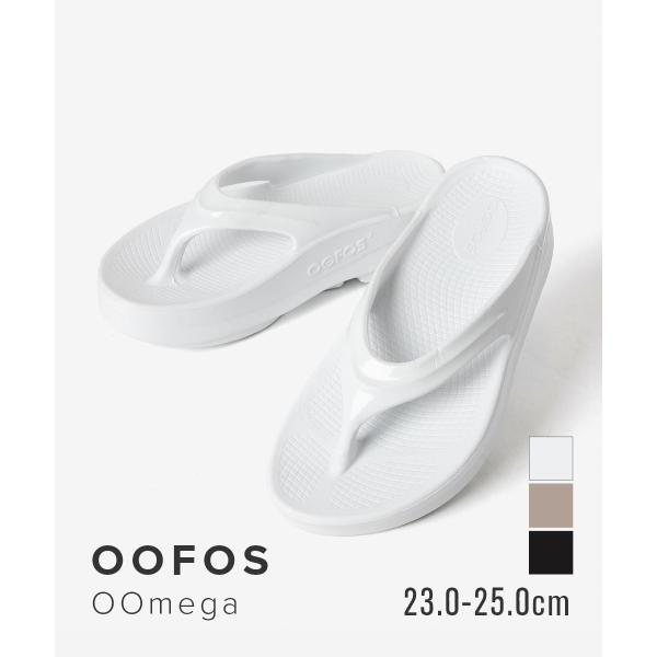 OOFOS（ウーフォス） OOFOS 1410 サンダル OOmega メンズ レディース