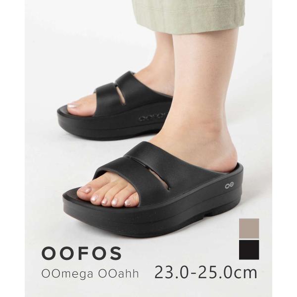 OOFOS（ウーフォス）のリカバリーサンダル OOmega厚底モデルEU38 OOFOS（ウーフォス） OOFOS 1110 サンダル OOmega Ooahh メンズ