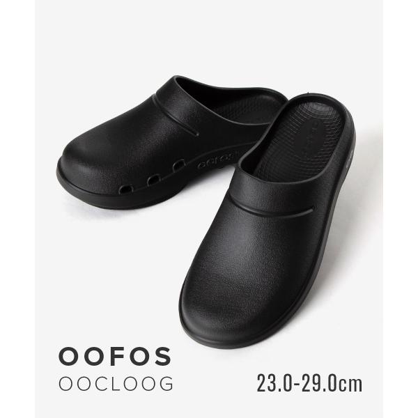 OOFOS（ウーフォス） OOFOS OOcloog ウークロッグ 1200 リカバリー