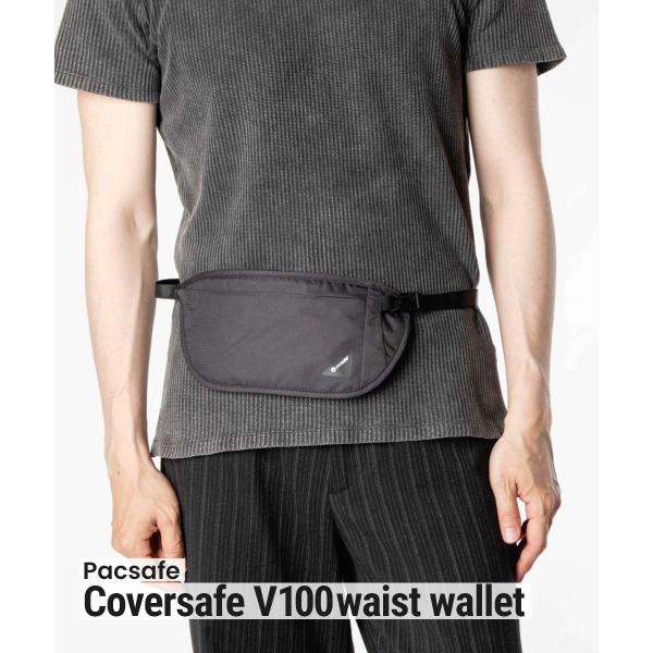 パックセーフ Coversafe V100 waist wallet カバーセーフ 10142 ウエストバッグ ウエストポーチ 盗難防止 旅行 ユニセックス バッグ