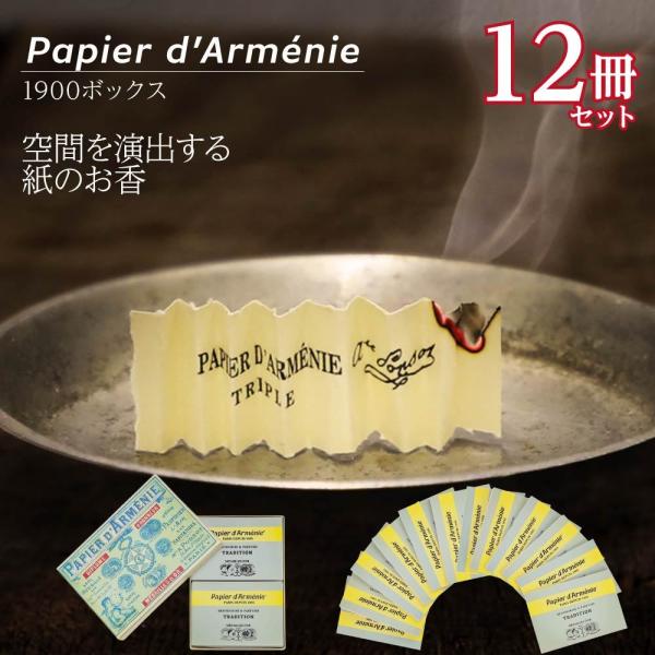 u-stream_pda-tradition1900bo