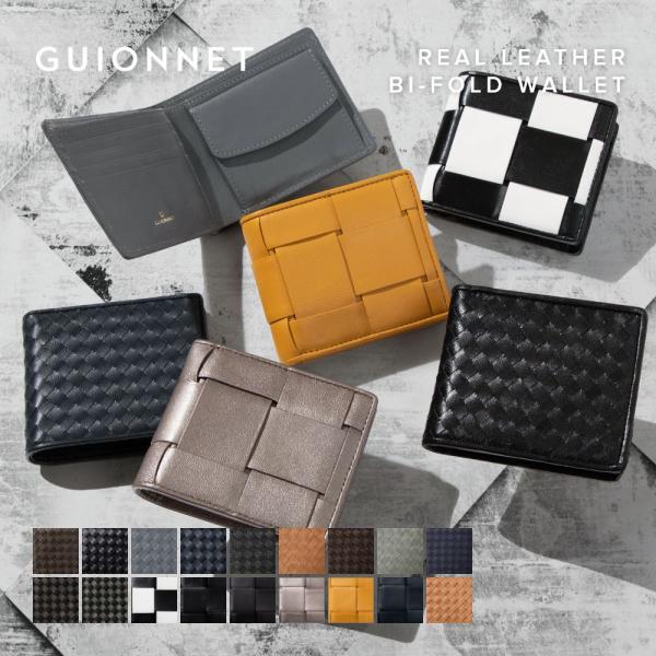 【GUIONNET】PG-201