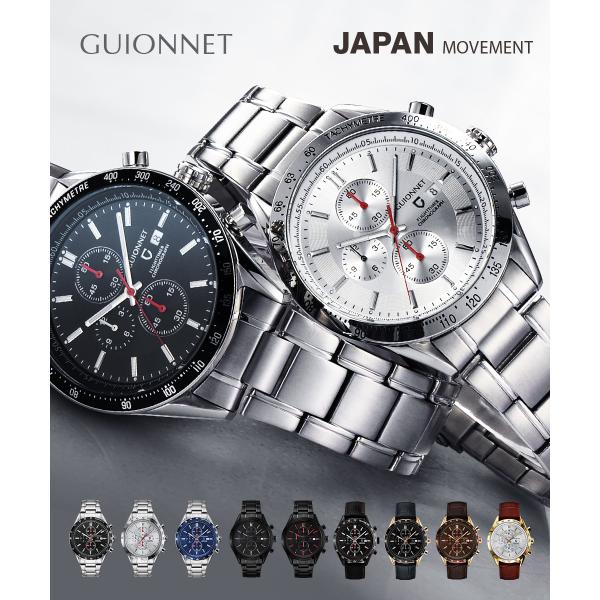 ギネオ　美品フライトタイマー　デイト クロノグラフ　計算尺　メンズ腕時計 GUIONNET ギオネ フライトタイマー タキメータークロノグラフ