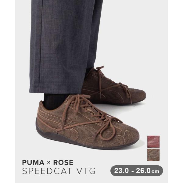 プーマ PUMA × ROSE SPEEDCAT VTG ロゼ コラボ スピードキャット ヴィンテージ 410661 410911 スニーカー レディース シューズ