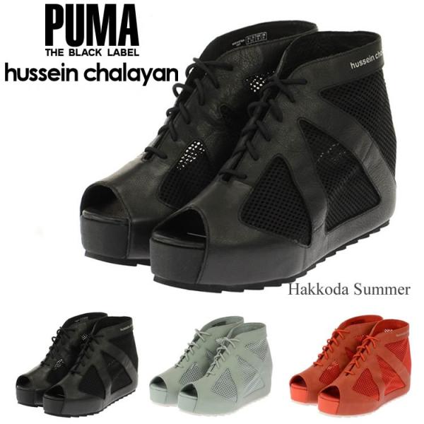 プーマ Puma ブラックレーベル フセイン チャラヤン レディース コラボ スニーカー シューズ Buyee Buyee Japanese Proxy Service Buy From Japan Bot Online