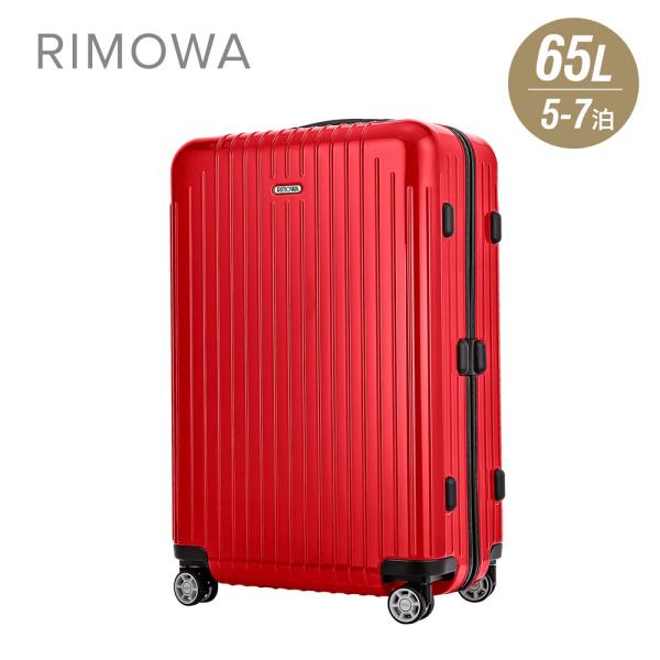 Rimowaスペシャルセール U Stream Yahoo ショッピング店