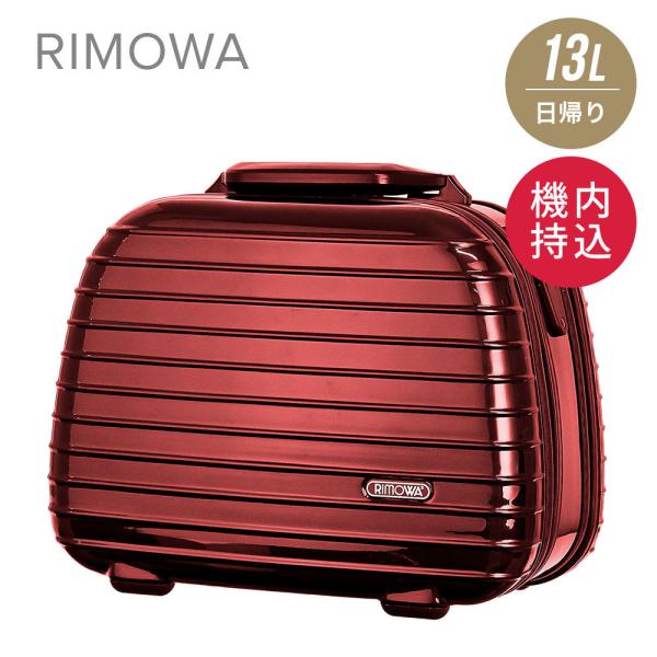 RIMOWA Salsa 810.38 ビューティーケース 13L マットグレー RIMOWA リモワ サルサデラックス ビューティーケース13L RIMOWA
