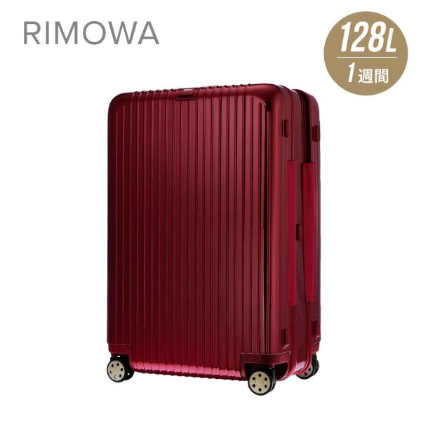 RIMOWA（リモワ） RIMOWA SALSA DELUXE サルサ デラックス スーツ