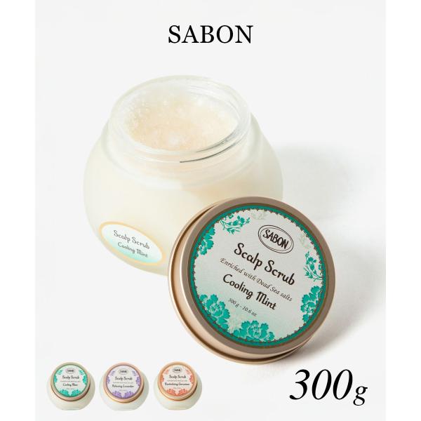 ITEM INFORMATIONサボン SABON    レディース ヘッドスクラブ香りリフレッシングミント / REFRESH MINTリラクシングラベンダー / REFRESH LAVENDERリプレニッシングゼラニウム / REPLE...