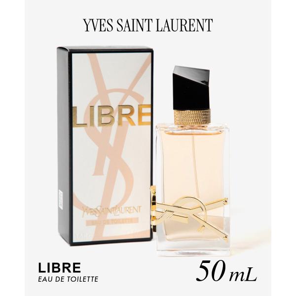 SAINT LAURENT サンローラン LIBRE リブレ オードトワレ 50mL