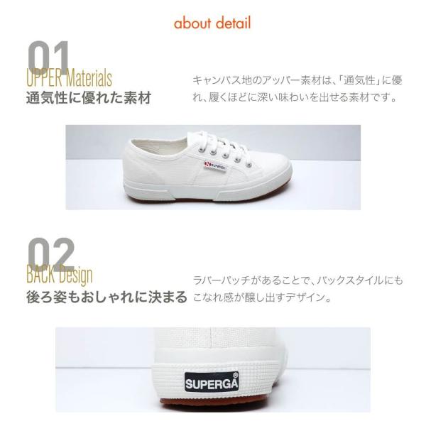 superga 20