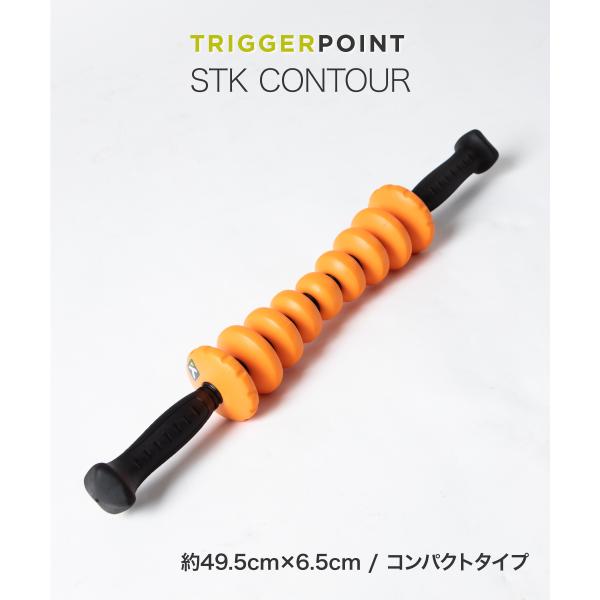 ITEM INFORMATIONトリガーポイント TRIGGER POINT  メンズ レディース フィットネスサイズ本体(長さ) ： 49.5cm本体(直径) ： 6.5cm重量 ： 約 315g
