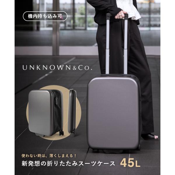 UNKNOWN＆Co.（アンノウンアンドコー） しまえるスーツケース フル