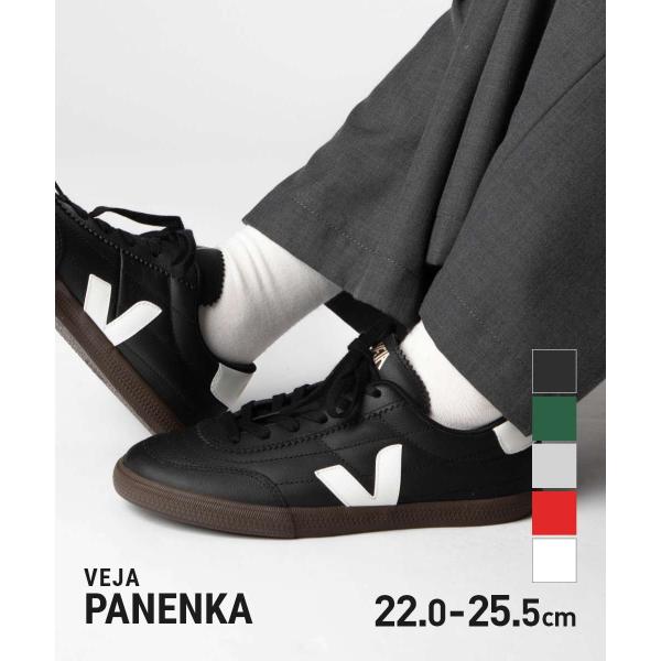 ヴェジャ VEJA PANENKA パネンカ LEATHER SNEAKER レザー スニーカー FU2020707 FU2020708 FU2020893 FU2020895 FU2020896 ユニセックス シューズ 爆買