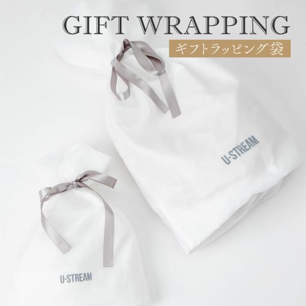 ラッピングキット】ギフトラッピング セルフラッピング用 ギフト