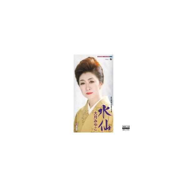 水仙     (MEG-CD)
