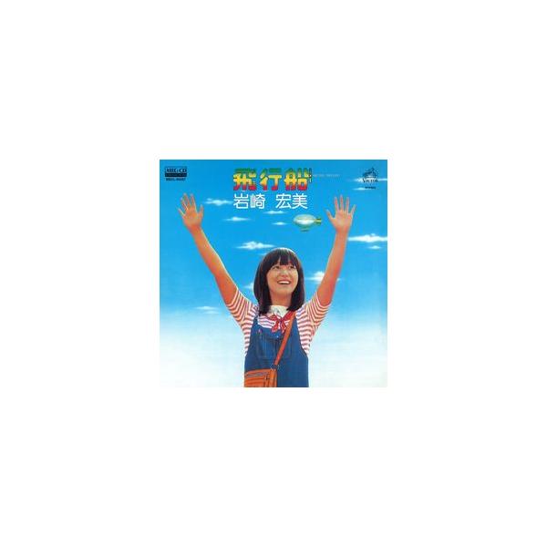飛行船 +2     (MEG-CD)