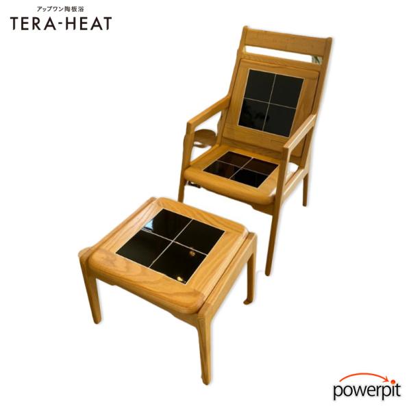 アップワン 椅子型 陶板浴 ZEN 3年保証 メーカー直送品 温浴 テラヘルツ波 体温 体温アップ 冷え対策 冷え改善  保温 血行 血流 リンパ リラックス 自宅 手軽 陶板 暖かい ケア プレゼント