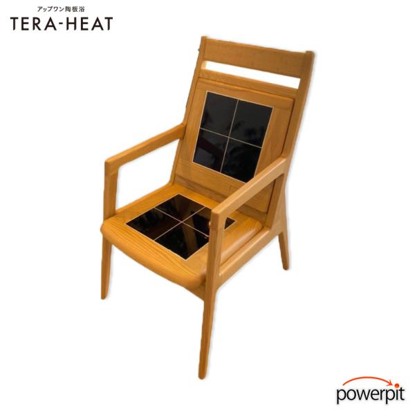 アップワン 椅子型 陶板浴 ZEN 3年保証 メーカー直送品 温浴 テラヘルツ波 体温 体温アップ 冷え対策 冷え改善  保温 血行 血流 リンパ リラックス 自宅 手軽 陶板 暖かい ケア プレゼント