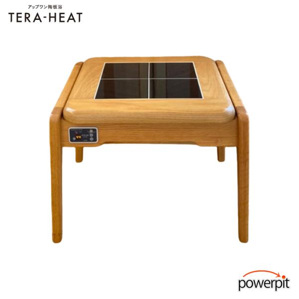 アップワン オットマン　単品 陶板浴 ZEN 3年保証 メーカー直送品 温浴 テラヘルツ波 体温 体温アップ 冷え対策 冷え改善  保温 血行 血流 リンパ リラックス 自宅 手軽 陶板 暖かい ケア プレゼント