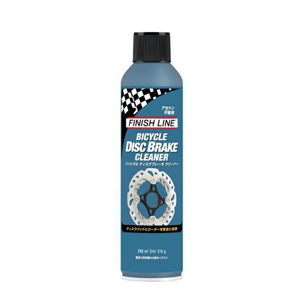 他サイト： FINISH LINE フィニッシュライン ディスク ブレーキ クリーナー 295ml エアーゾール ロード MTB クロスバイク 洗浄 レース 音なり 油汚れ 自転車の商品画像