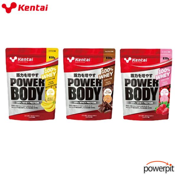 ケンタイ パワーボディ 100%ホエイプロテイン 830g 乳清 動物性たんぱく質 ビタミン 健康体力研究所 健体 kentai