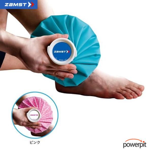 ザムスト アイスバッグ Lサイズ 約 26cm 1個入り 氷のう アイシング 冷却 熱中症 打撲 打ち身 腫れ 怪我 ケガ けが 額 手首 肘 足首 肩 腰 太もも IceBag Iceing Cooling Cool ZAMST 日本シグ...