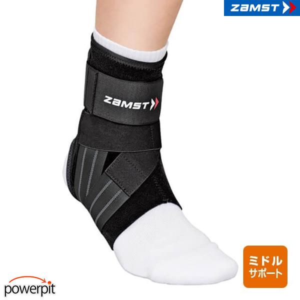 ザムスト A2-DX 足首用サポーター 左右別 1枚入り 捻挫 ネンザ 怪我