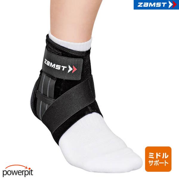 ZAMST バレーボール用サポーター（アンクル） 黒/青 楽天市場】【送料無料】ザムスト 足首サポーター アンクル